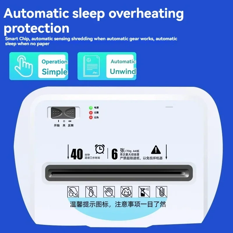 

Small Office Shredder Automatic Office Large Commercial Power Electric Waste Pellet Portable Home