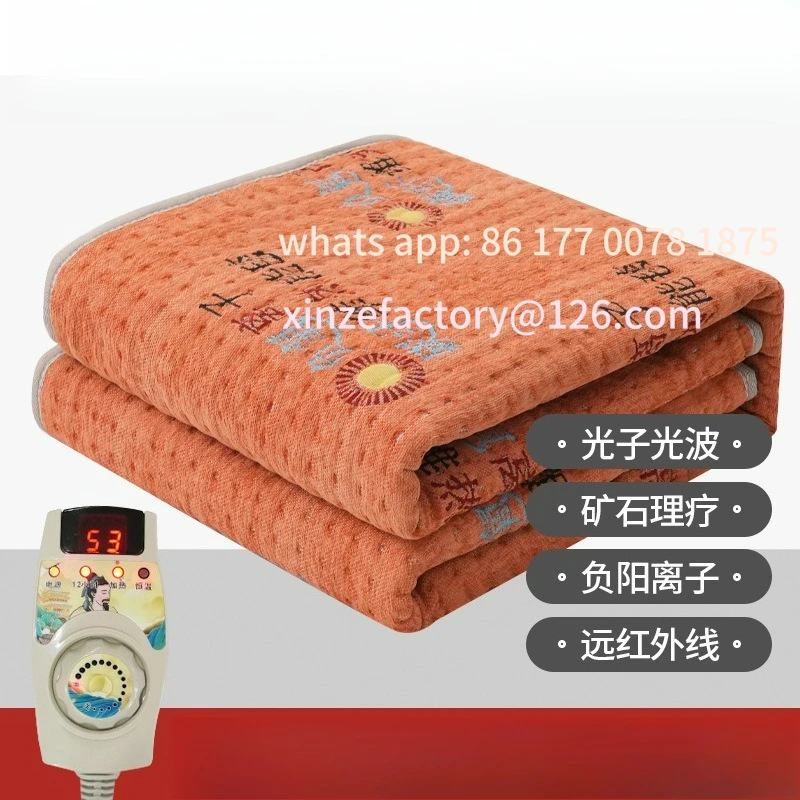 

Customizable Carbon Fiber Multifunctional Physiotherapy Hot Compress Solid Negative Oxygen Ion Thermal Energy Blanket Graphene H
