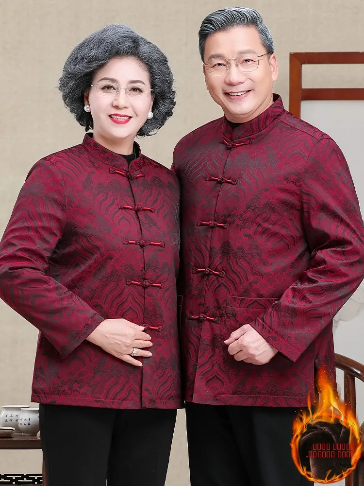 thiened-fce-men's-tang-suit-couple's-birthday-winter-outerwear-andpa-andma-traditional-chinese-clothing-knitted-fabric