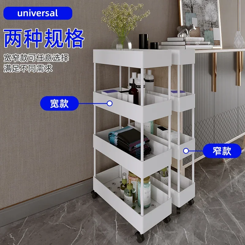 Trolley storage rack kitchen floor-standing multi-layer movable bathroom toilet rack bedroom snack storage