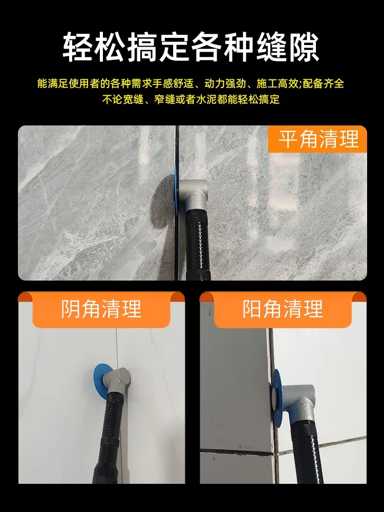 Seam Cleaning Machine Electric Seam Cleaning Tool Tile Slotting Dead Angle Cement Cleaning Artifact Soft Shaft Seam