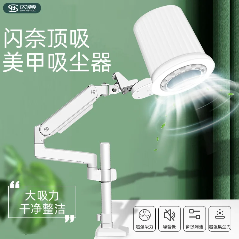 2026 Hot Selling Genuine Second-generation SN-D2 High-end Nail Cleaner Lighting Desktop Top Suction Nail Salon German Fan