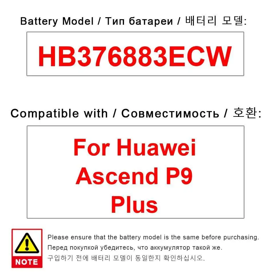 

Высокая совместимость 3400 мАч HB376883ECW для аккумулятора мобильного телефона Huawei Ascend P9 Plus