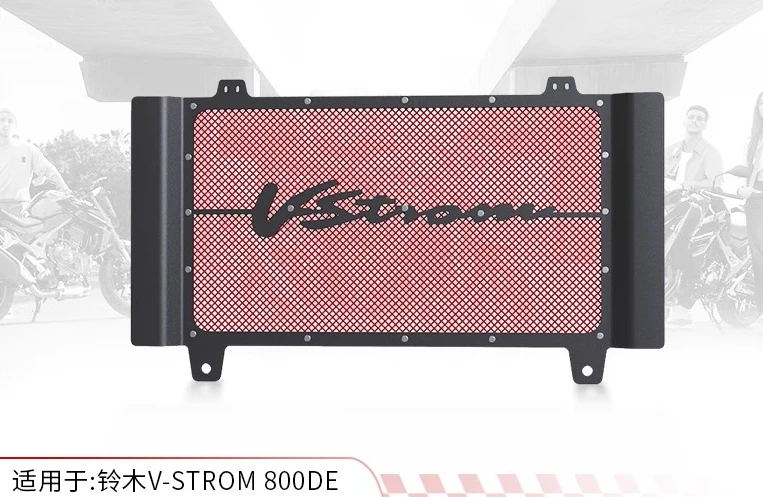 

V-Strom 800DE Modified Water Tank Net Protective Cover Radiator Water Cooling Net Protective Net Accessories