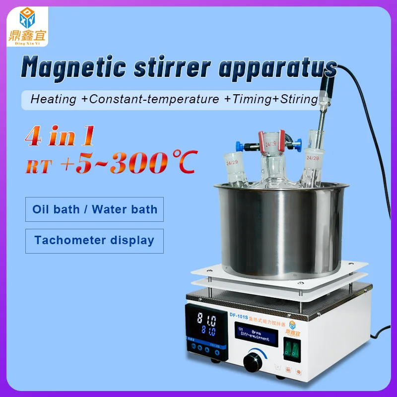 DXY Stainless Steel Heat Collecting Magnetic Stirrer Lab Constant Temperature Oil Bath DF-101A DF-101S DF-101ST PID Self-tuning