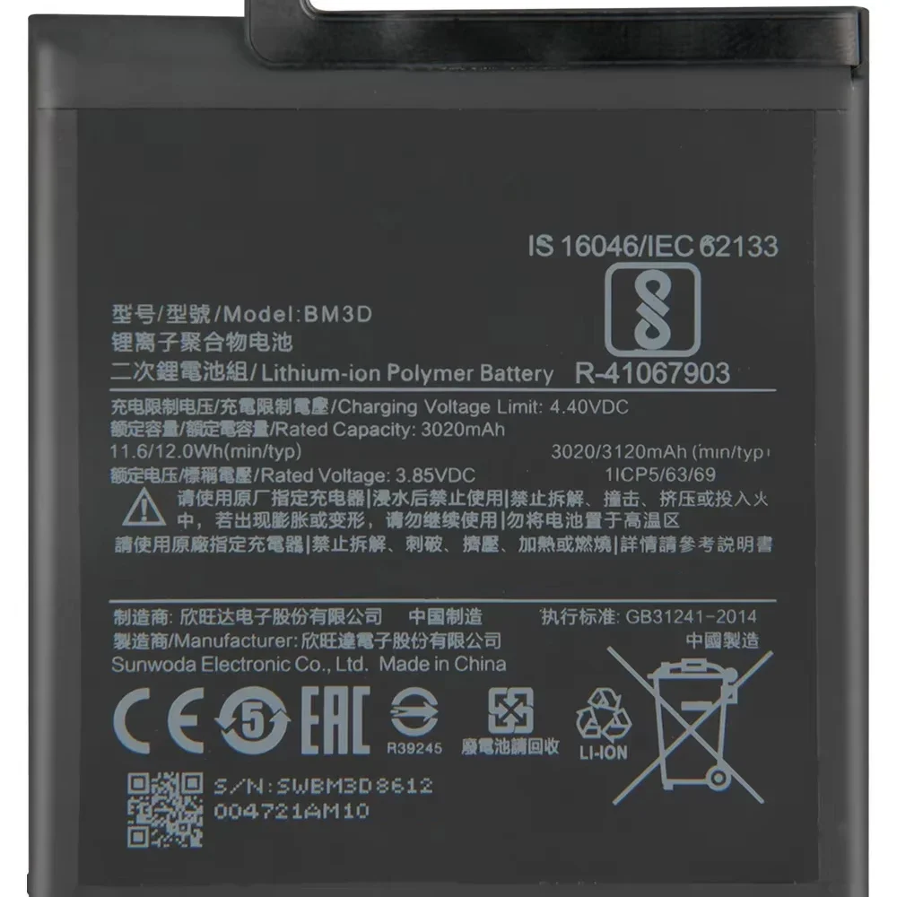 2024 года, новая сменная батарея для телефона BM3D для Xiaomi 8 SE MI8 SE M8 SE, аккумулятор для телефона 3120 мАч
