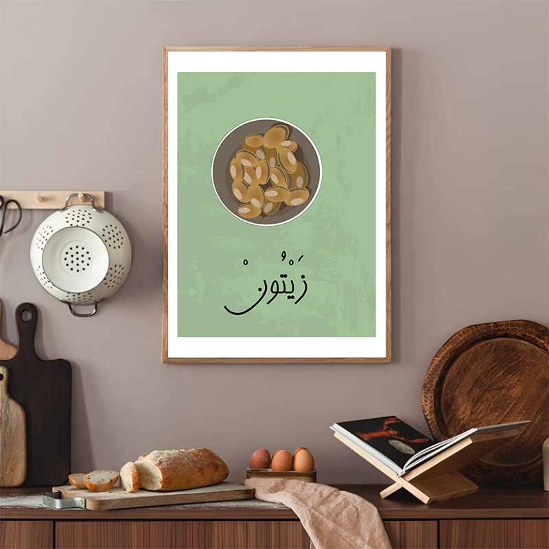 Arabic Kitchen Posters Food Lebanese Art Modern Abstract Prints Canvas Painting Wall Art Pictures Home Room Arabic Decoration view 4