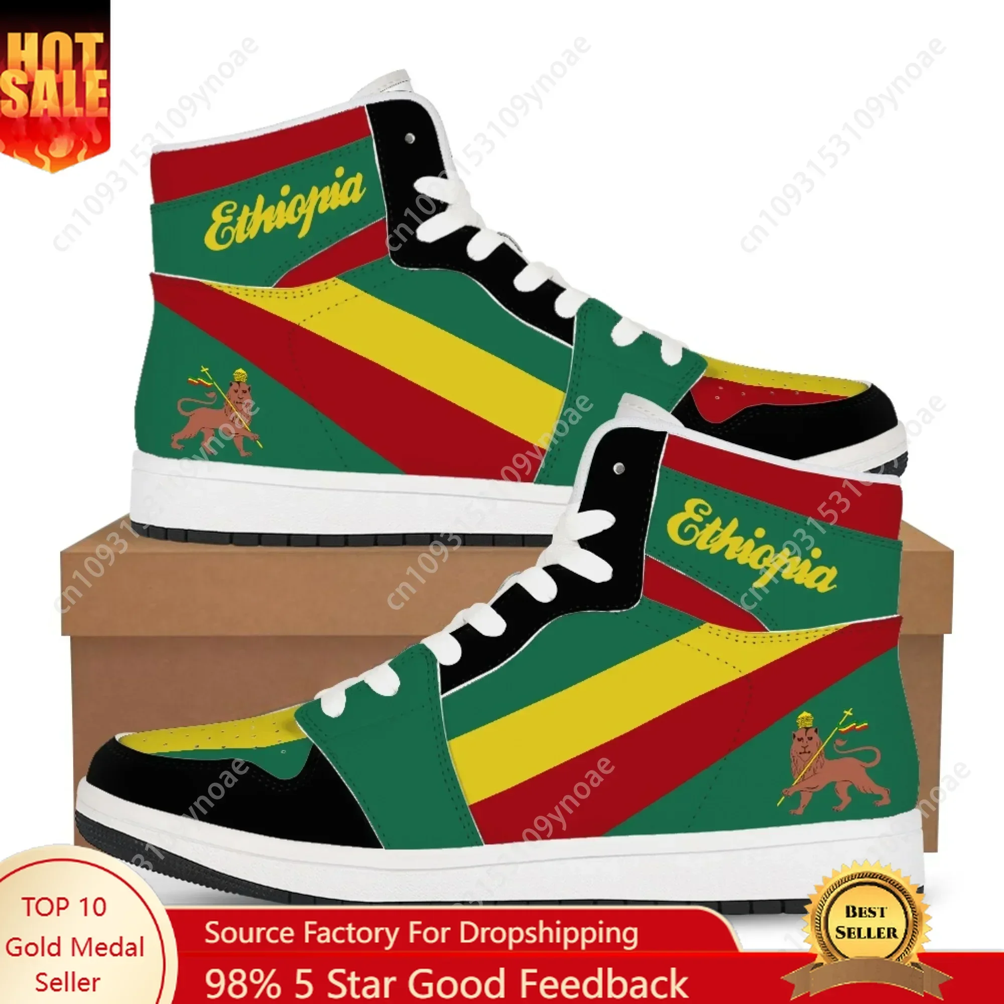 

Ethiopian flag Lion of Judah Casual Basketball Shoes High Top Comfortable Breathable 3D Print Men Women Sneakers