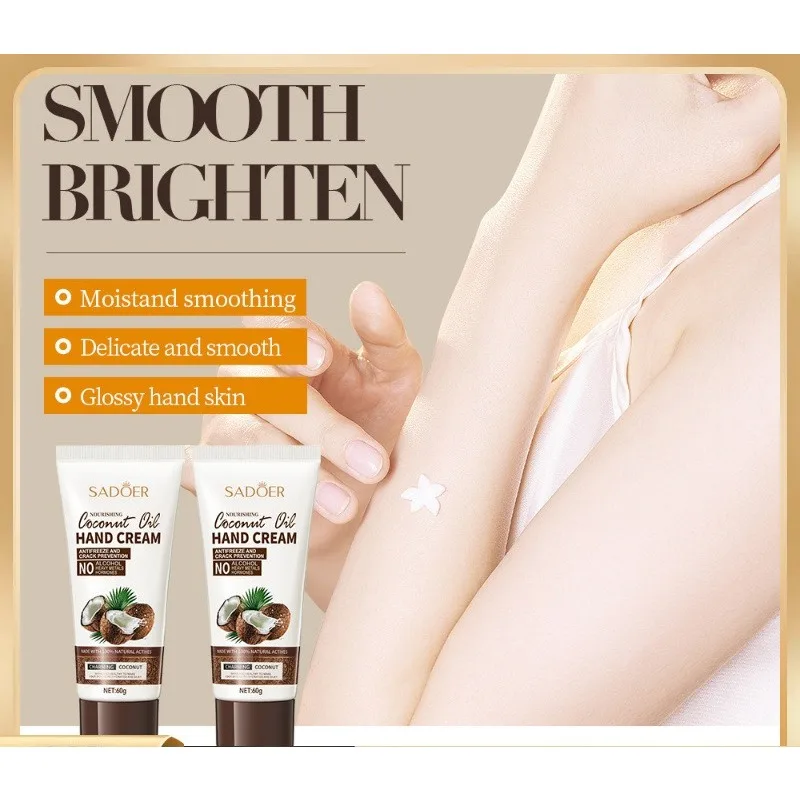 

Крем для рук с экстрактом кокоса, интенсивное питание, нежность, потрескавшаяся кожа, нежирный для гладких рук