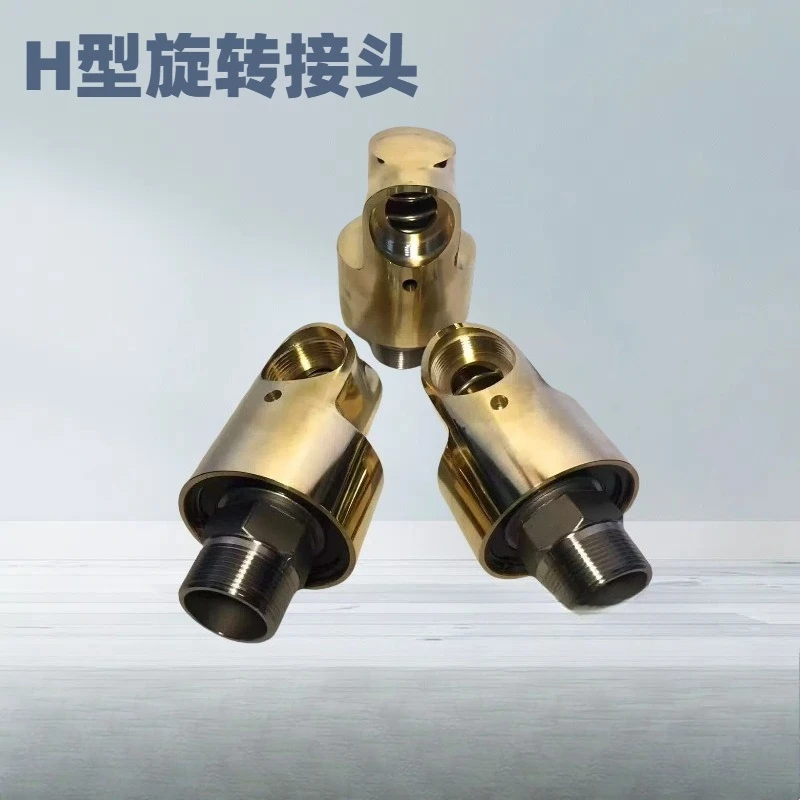 H Type Hydraulic Rotary Connector Thread Connection Double End Hose Coupling Multi Specification Oil Pipeline Joint Hardware
