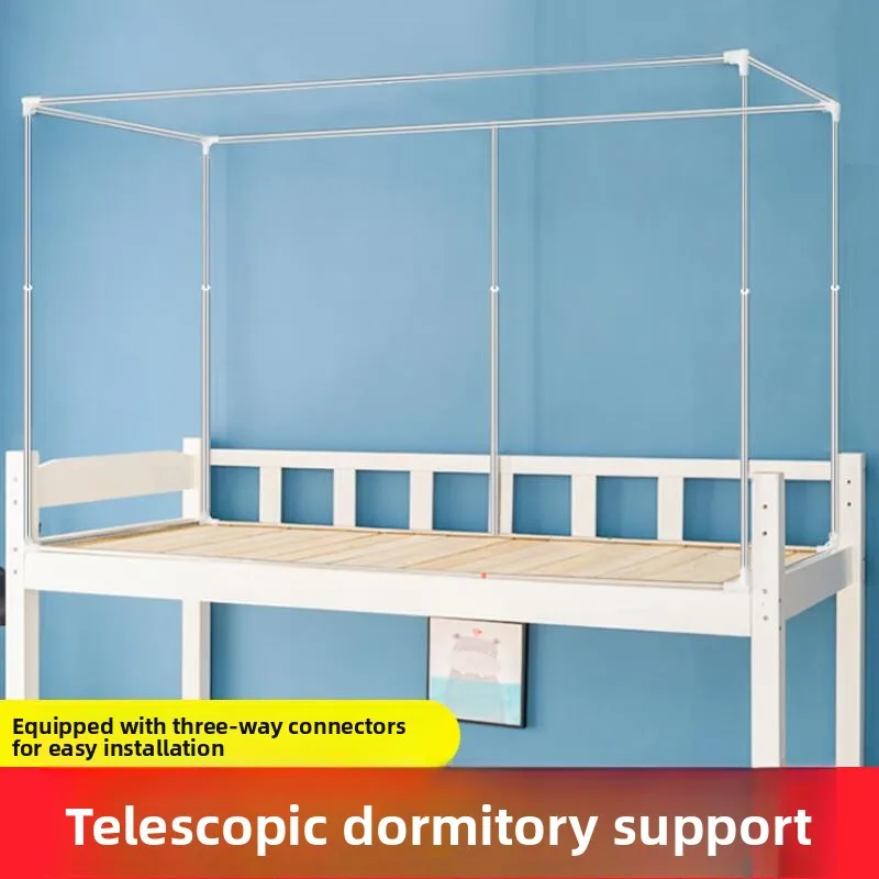 Stainless Steel Bed Curtain Rods Expandable Full Frame Dormitory Bedding Light Blocking Curtain Holder for Upper And Lower Bunks