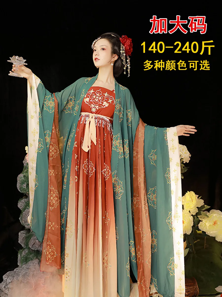 

Women's large Han suit fit over 70-120 kg fat mm Spring, summer and autumn Chinese wind fairy air elegant waist length Tang made