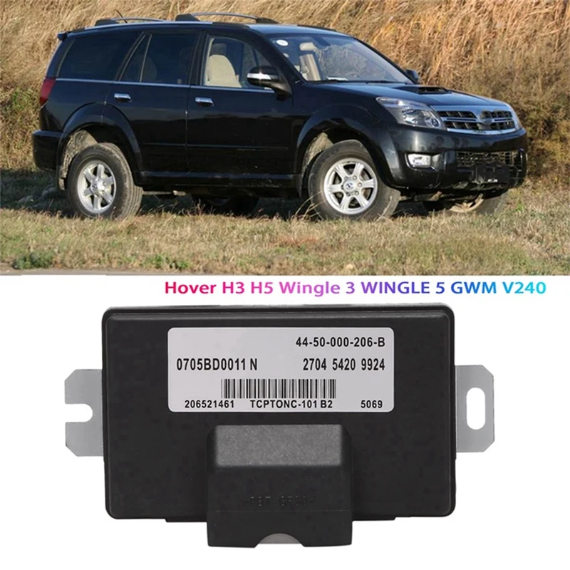 Car 4WD Transfer Case ECU Module Control Unit 44-50-000-206-B For Great Wall Hover H3 H5 Wingle 3 WINGLE 5 0705BD0011N Parts