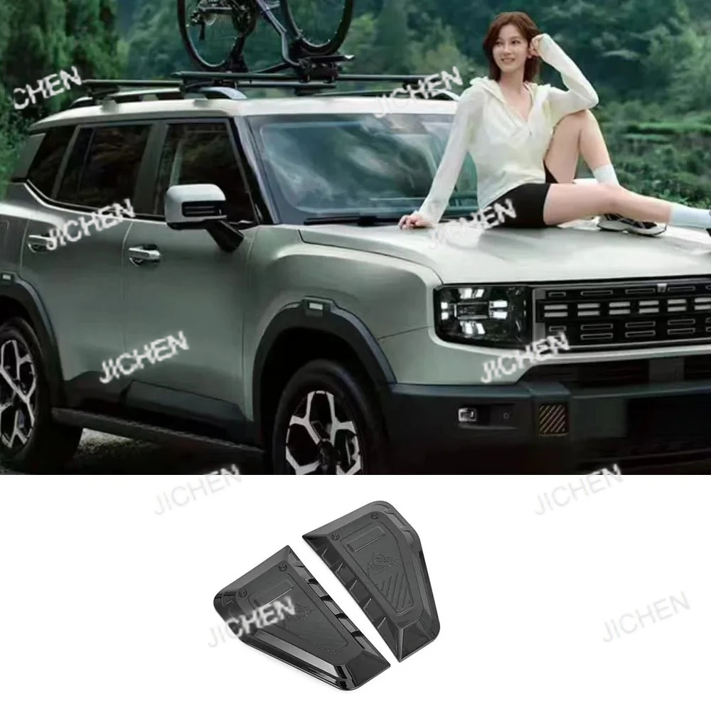 

Декоративная крышка панели листьев JC, модифицированная сторона корпуса, стандартное вентиляционное отверстие, аксессуар Black Knight, подходит для Jetour FreelanderShanhai