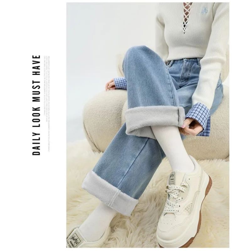High Waist Fleece Lined Straight Leg Wide Korean Version Women's Jeans Winter Loose Multi Button Adjustable Waist Slim Fit