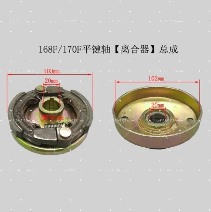 Single Groove Belt Clutch 20mm Shaft Power Engine 168F 170F Power Transmission Accessory