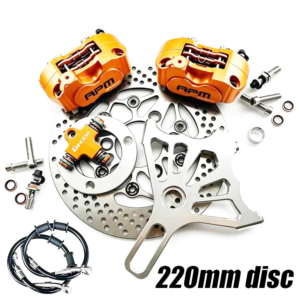 2Pcs Bidirectional Brake Caliper 220mm Brake Disc Rear Flat Fork Brake Kit for Niu Ninebot Electric Scooter Modification
