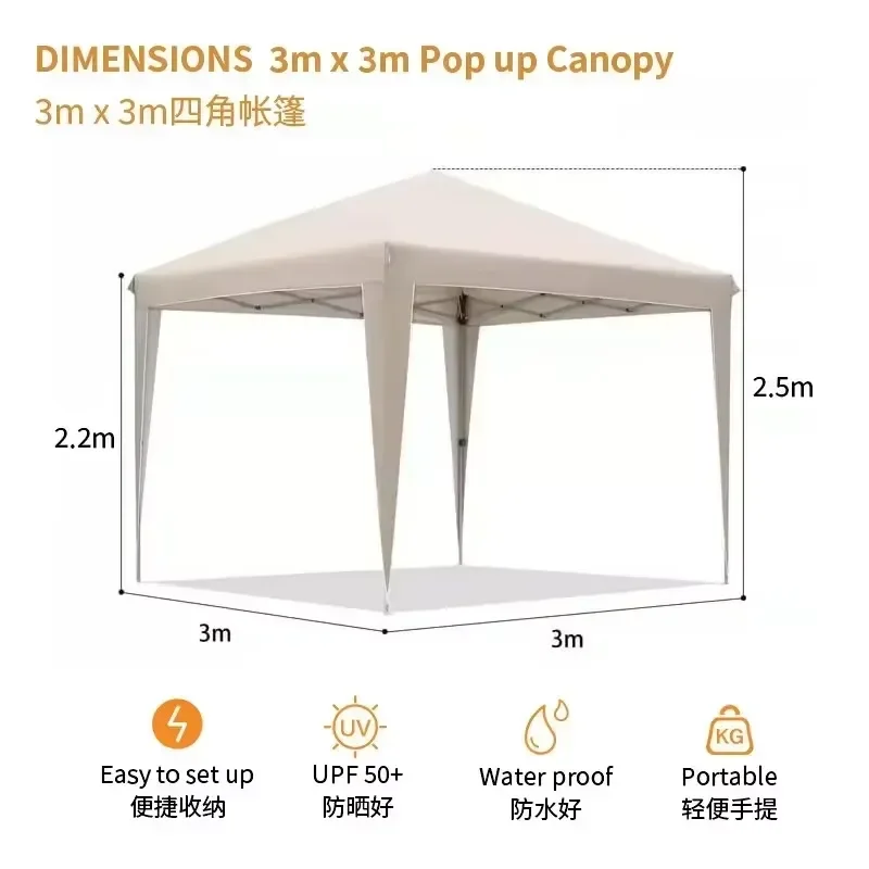 300x300x220cm Folding Tent Waterproof Pop Up Canopy Outdoor Camping Beach Sunshade Pavilion For Exhibition Leisure Shelter