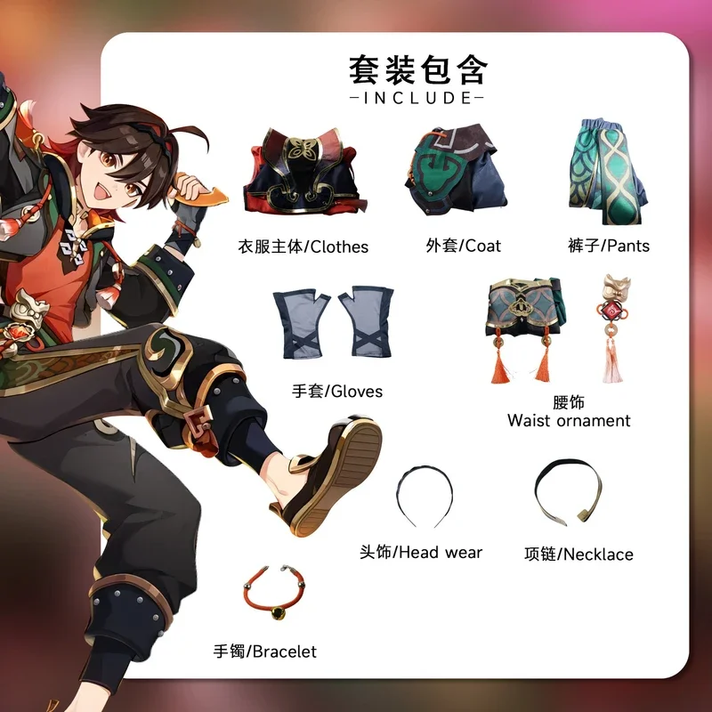Disfraz de Cosplay para juegos Genshin Impact Ga Ming, conjunto completo de traje de Cosplay Liyue Lion Boy Jiaming Jia Ming, conjunto de peluca, zapatos, accesorios