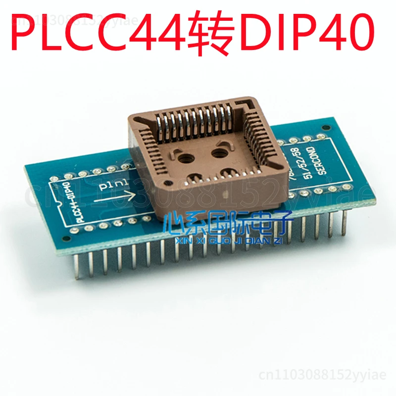 IC Integrated Chip Socket PLCC44 To DIP44 Test Socket PLCC44 To DIP40 Burner Socket Connector