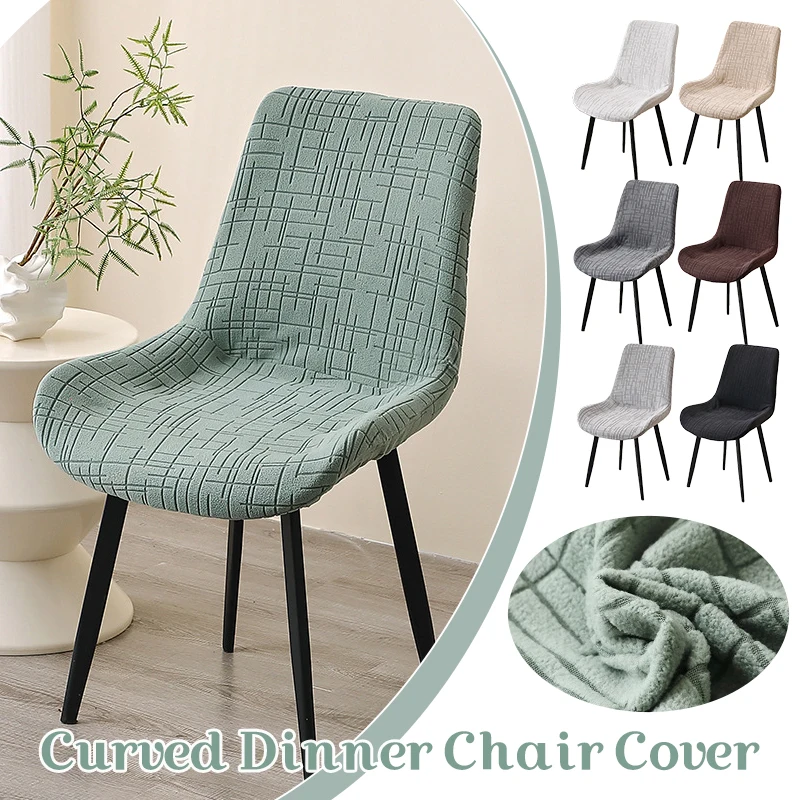 

Elastic Stretch Jacquard Chair Cover for Dining Kitchen Chair Universal Fit Slipcover, Washable Chair Protector Decor