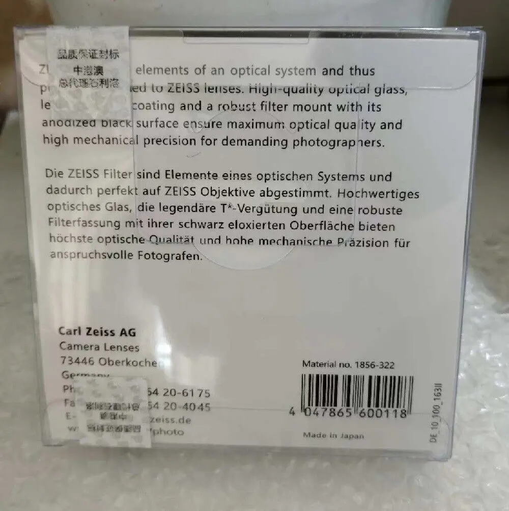 عدسة حماية مرشح Carl Zeiss T* UV 95mm طلاء مضاد للانعكاس بالأشعة فوق البنفسجية لكانون lente