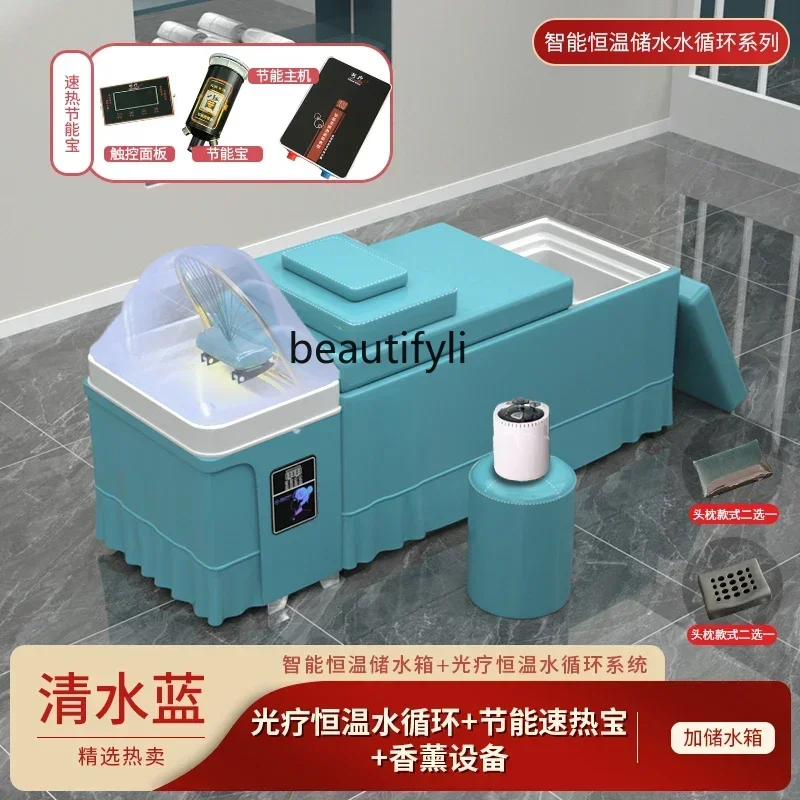 

smt14 ss newConstant Temperature Water Circulation Shampoo Chair Barber Shop Beauty Salon Intelligent Water-Free Water Storage B