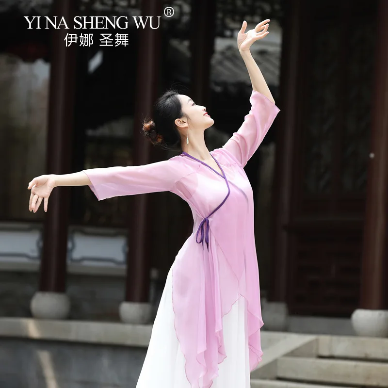 

Classical Dance Wear Women Performance Clothes Coat Classical Dance Practice Clothes Performance Clothes Classical Dance Clothes