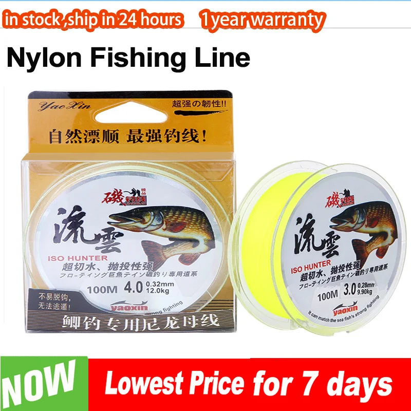 100m Fishing Line CCLPC Coating Nylon Fishing Line 0.1mm-0.50mm Fast In Water Super Strong Tension Line Pesca