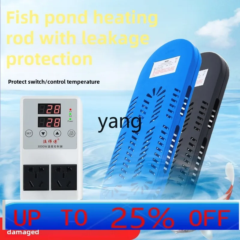 

LH outdoor large fish pond special heater heating rod aquaculture shrimp pond heater