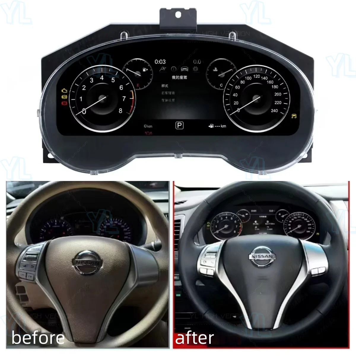 For Nissan Teana Pathfinder 2012-2020 Car LCD Dashboard Digital Cluster Virtual Cockpit Instrument Speedometer Multifunctional