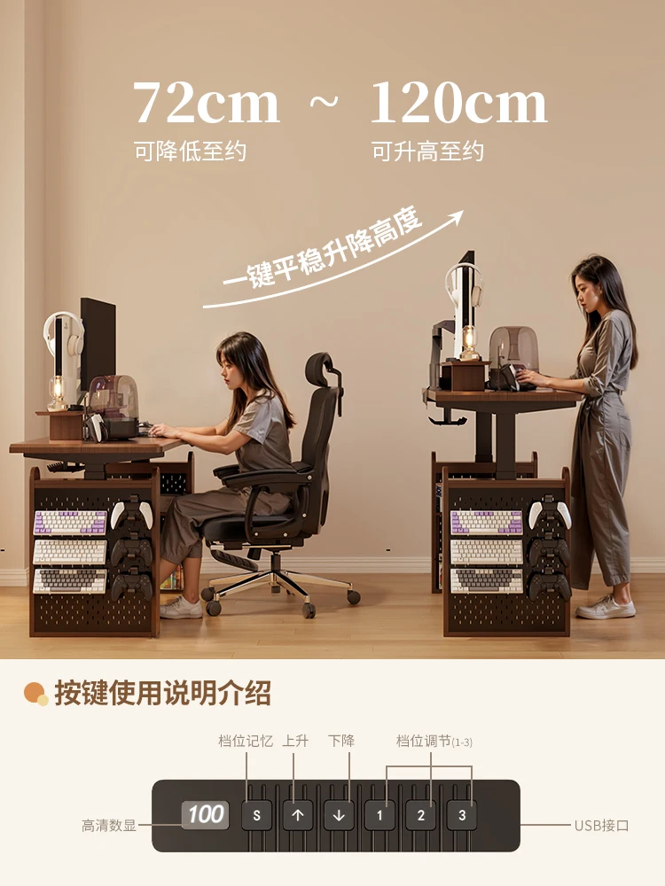 Solid wood computer desk Electric lifting table Household study desk Smart e-sports table