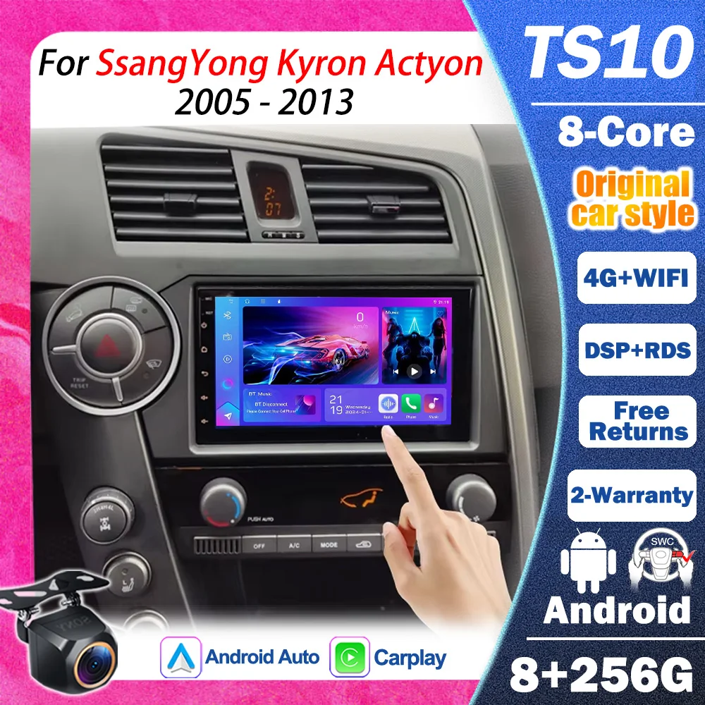 7inch Car Raido Android 16 For Ssangyong Kyron Actyon 2005 - 2013 Carplay Auto Video Player Multimedia 5G Wifi Auto Radio 8 Core