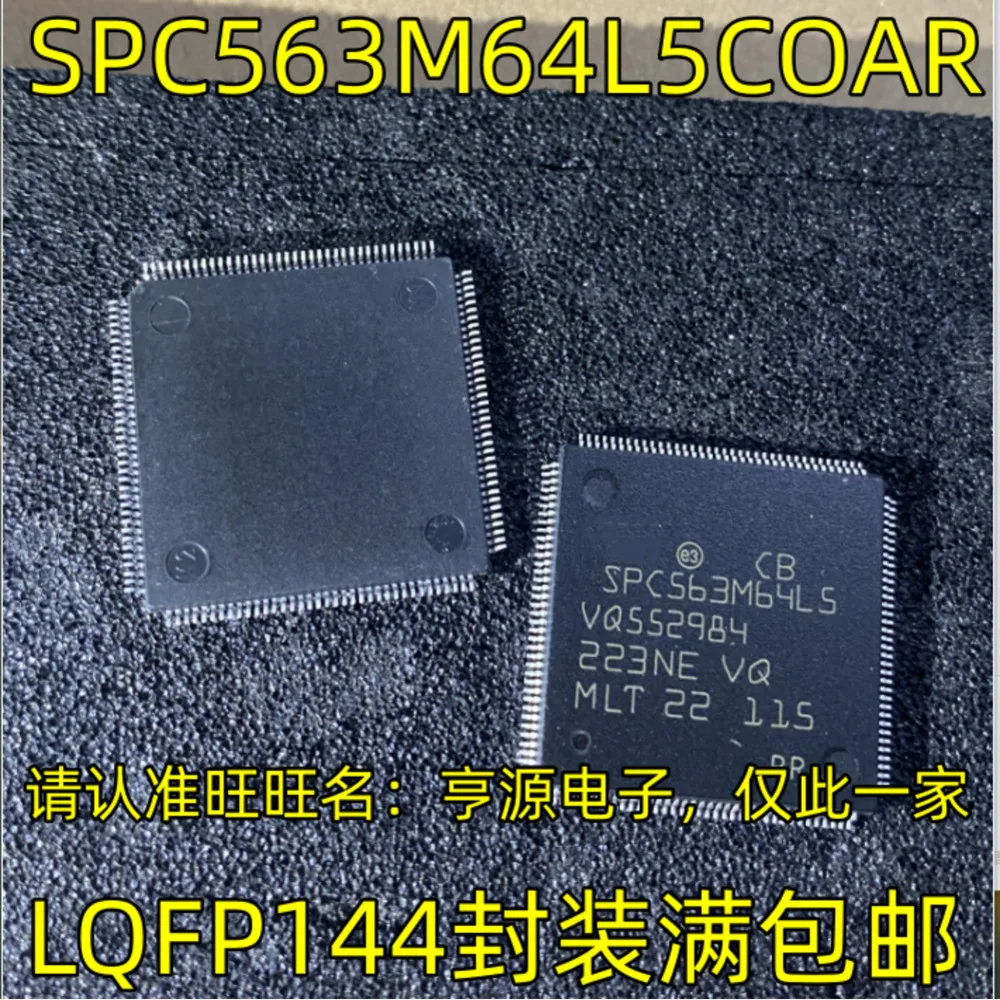 

SPC563M64L5COAR SPC563M64L5 Power Relay