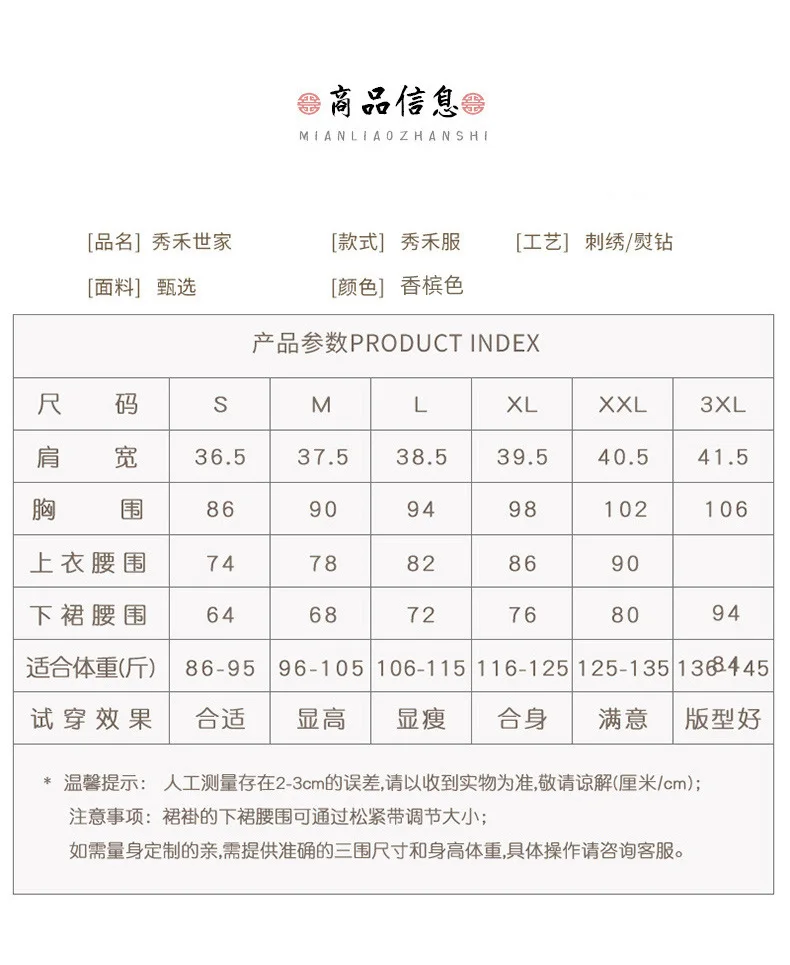 Full Embroidery Gown Emperor Dragon Phoenix Gown 2025 New High-End Xiuhe Dress Bride Wedding Dress Summer Chinese Style Xiuhe