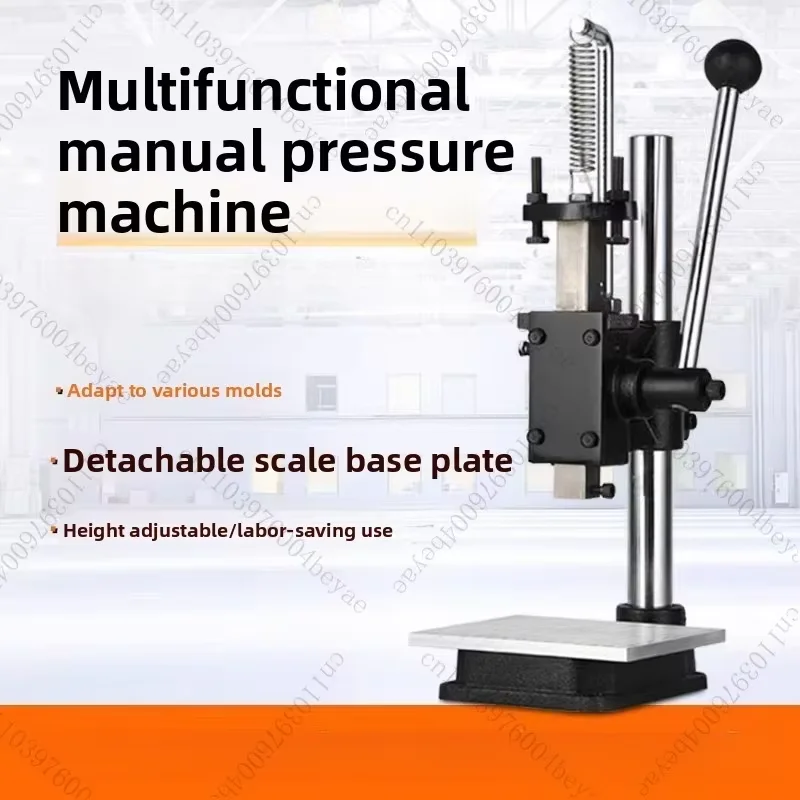 

Небольшой ручной пресс, прецизионная ручная машина для тиснения пива, ручной пресс для высечки, бесшумная штамповка