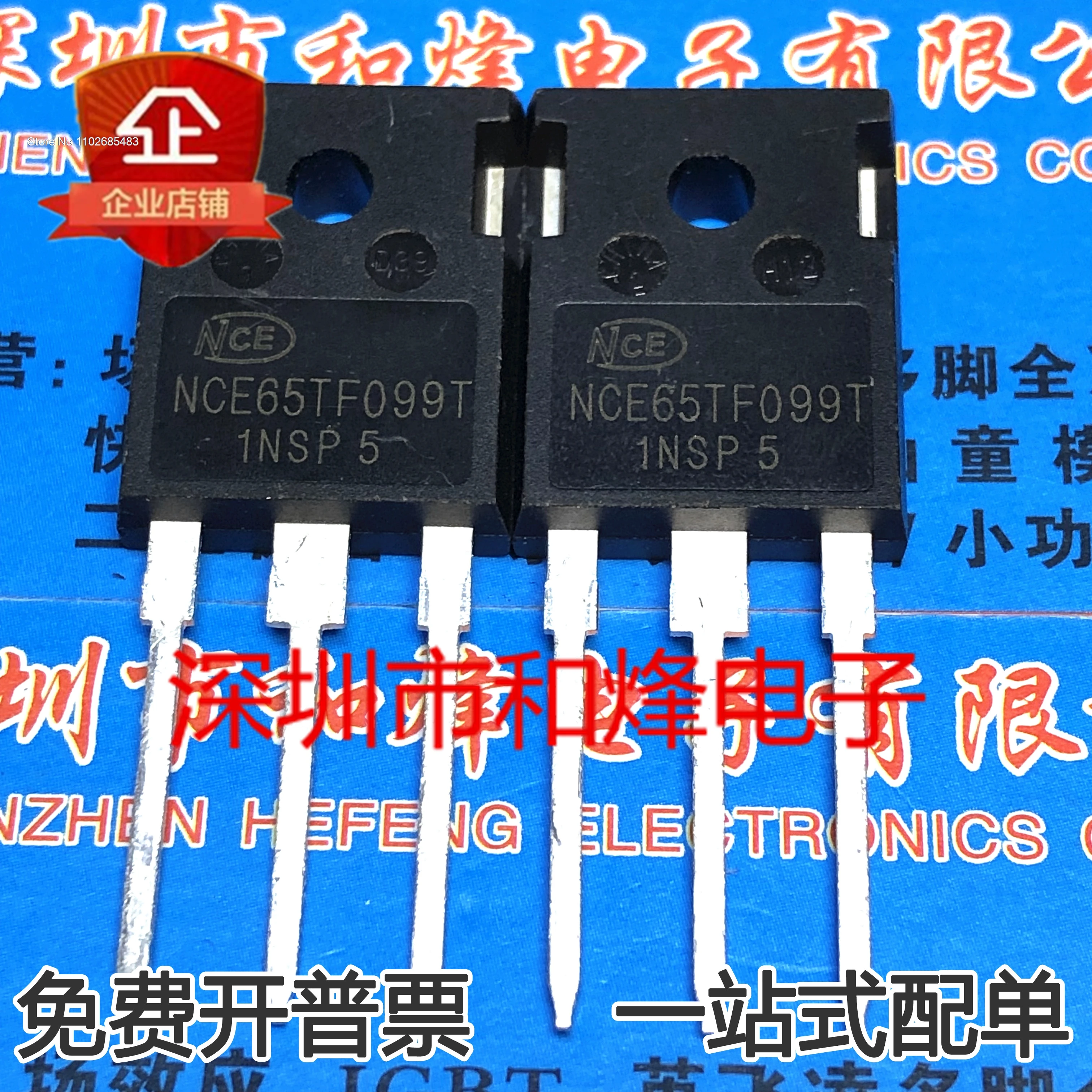 

NCE65TF099T 38A 650V MOS TO-247