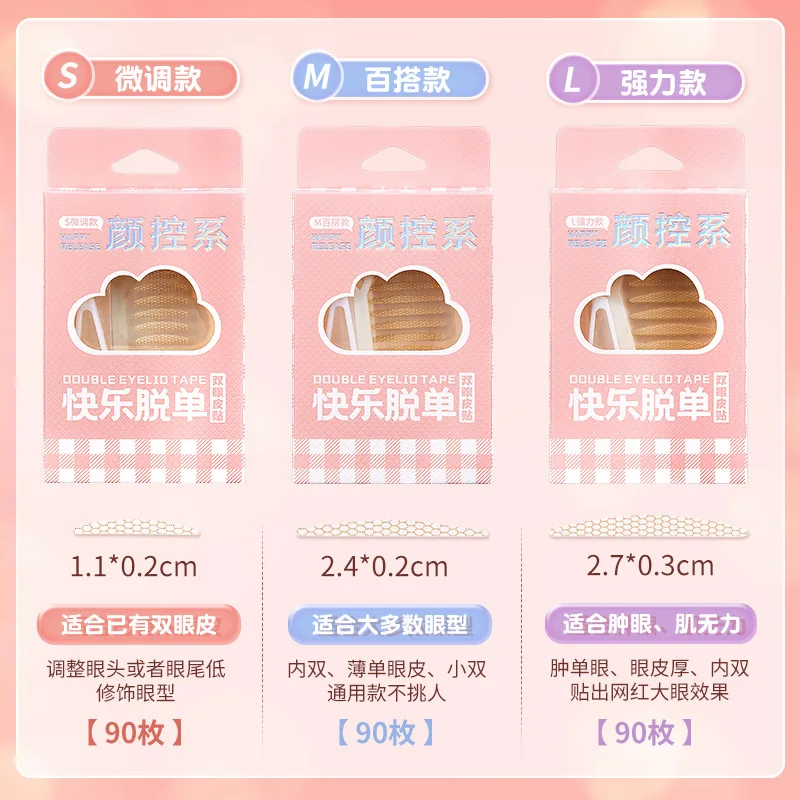 90/240/520PCS Toppe E Stemmi per Palpebre Cadenti Nastro Invisibile Doppie Palpebre Adesivi Naturale Leggero Invisibile Palpebre Cadute
