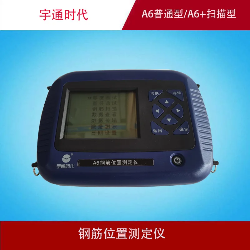 Yutong Times A6/A6 … - image