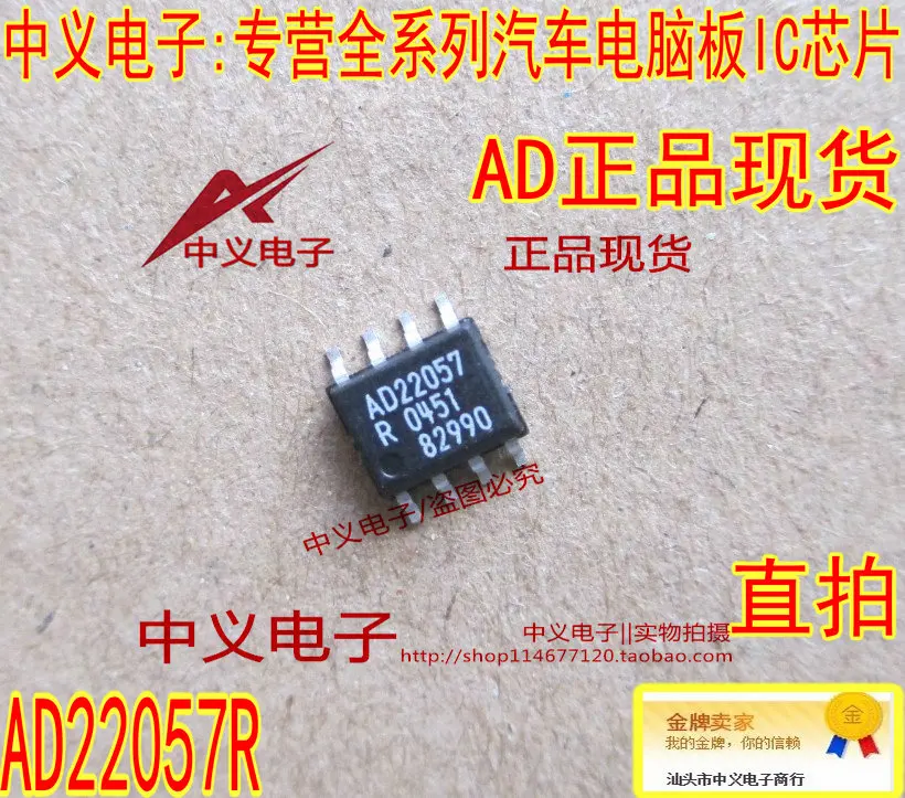 Free shipping  AD22057 AD22057R SOP8  AD     10PCS