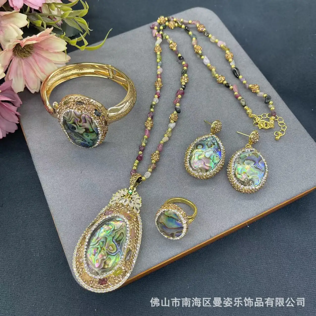 New natural abalone shell inlaid with tourmaline rough stone set, popular vintage of new Chinese niche jewelry in autumn and win