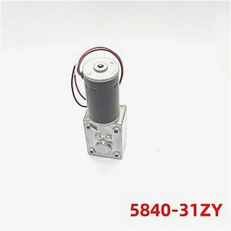 

5840 micro DC geared motor 12 volts high power self-locking 31ZY worm gear brush motor 24V