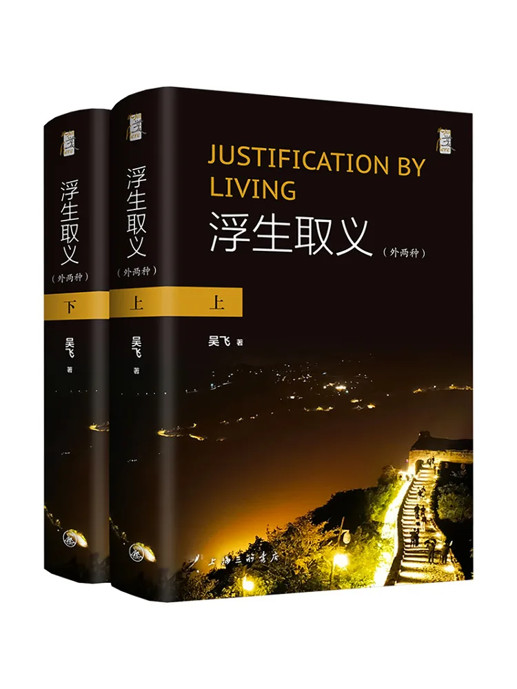 

Book-Winshare Biography Of Floats Two Outer Types 2 Volumes in Total