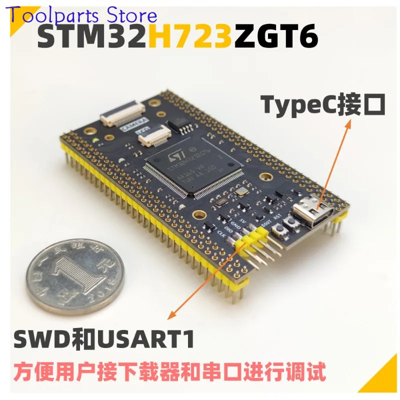 STM32H723ZGT6 Core Board Minimum System