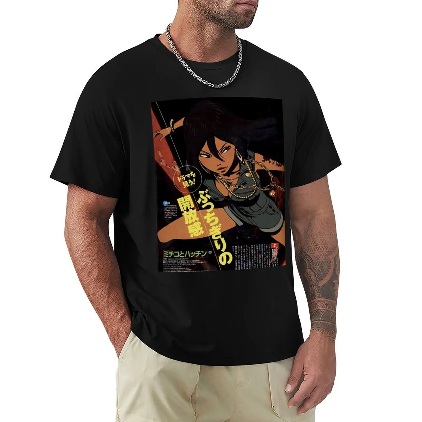 

Michiko To Hatchin - Michiko Malandro T-Shirt Casual Trendy Short Sleeve T-Shirt