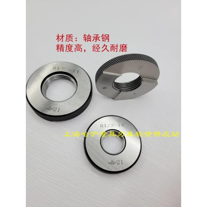 Inch Tapered Pipe Thread Plug Gauge Rc Thread Ring Gauge R (ZG) 1/16 1/8 1/4 1/2 3/4 1 inch, etc