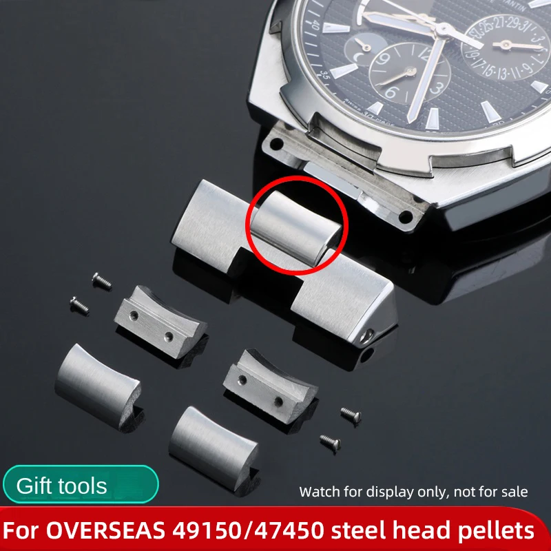 For Vacheron Constantin OVERSEAS Steel Grains 49150 47450 Steel Particle Accessories Stainless Steel band 9mm Adapter Screw Rod