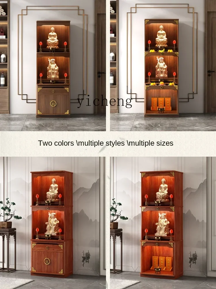 ZZ Buddha cabinet Niche Modern Small New Chinese Style Clothes Closet Solid Wood Three-Layer