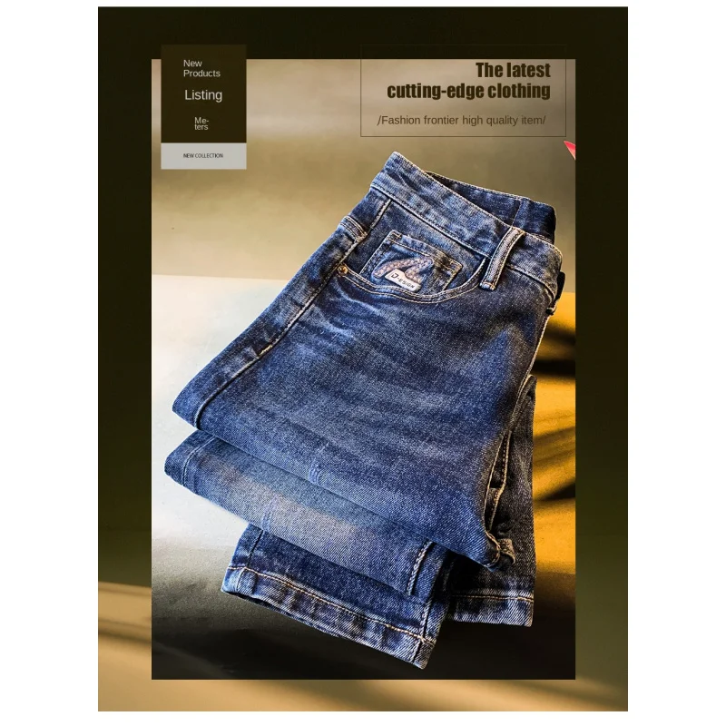 

High-end men's jeans, trendy men's clothing, stretch denim, new style for autumn 2025, casual blue pants