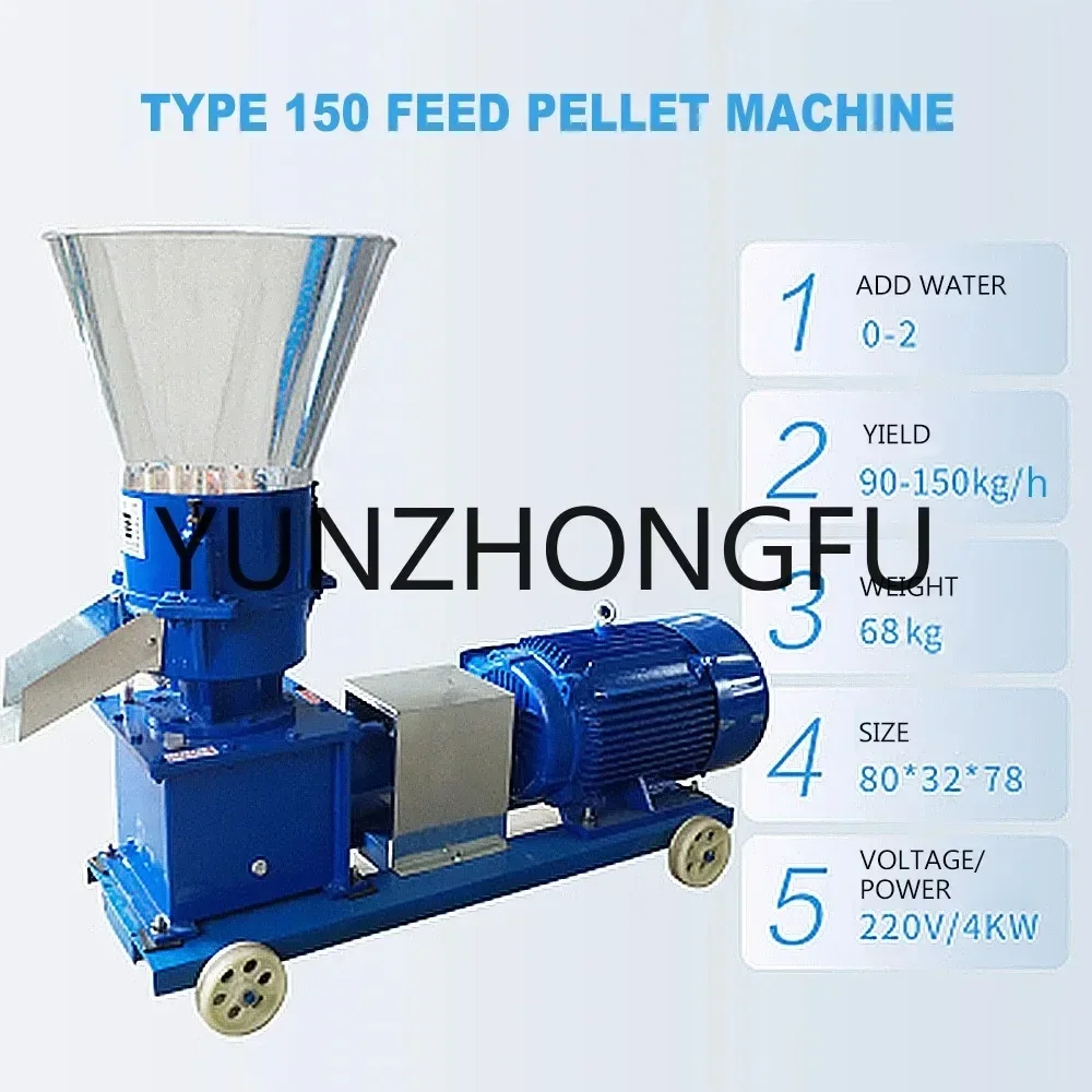 4kw 220V/ 380V 100kg/h-120kg/h Pellet Mill Multi-function Feed Food Pellet Making Machine Household Animal Feed Granulator